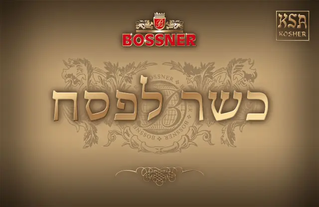 Kosher Cigars